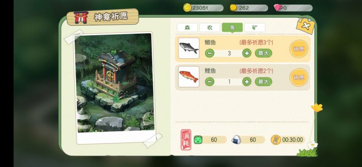 bug截图