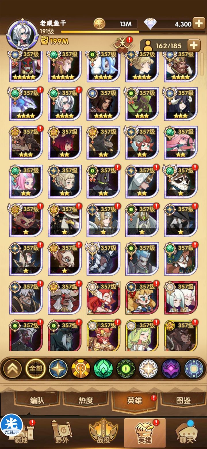 35-60的第二队也太难了吧截图