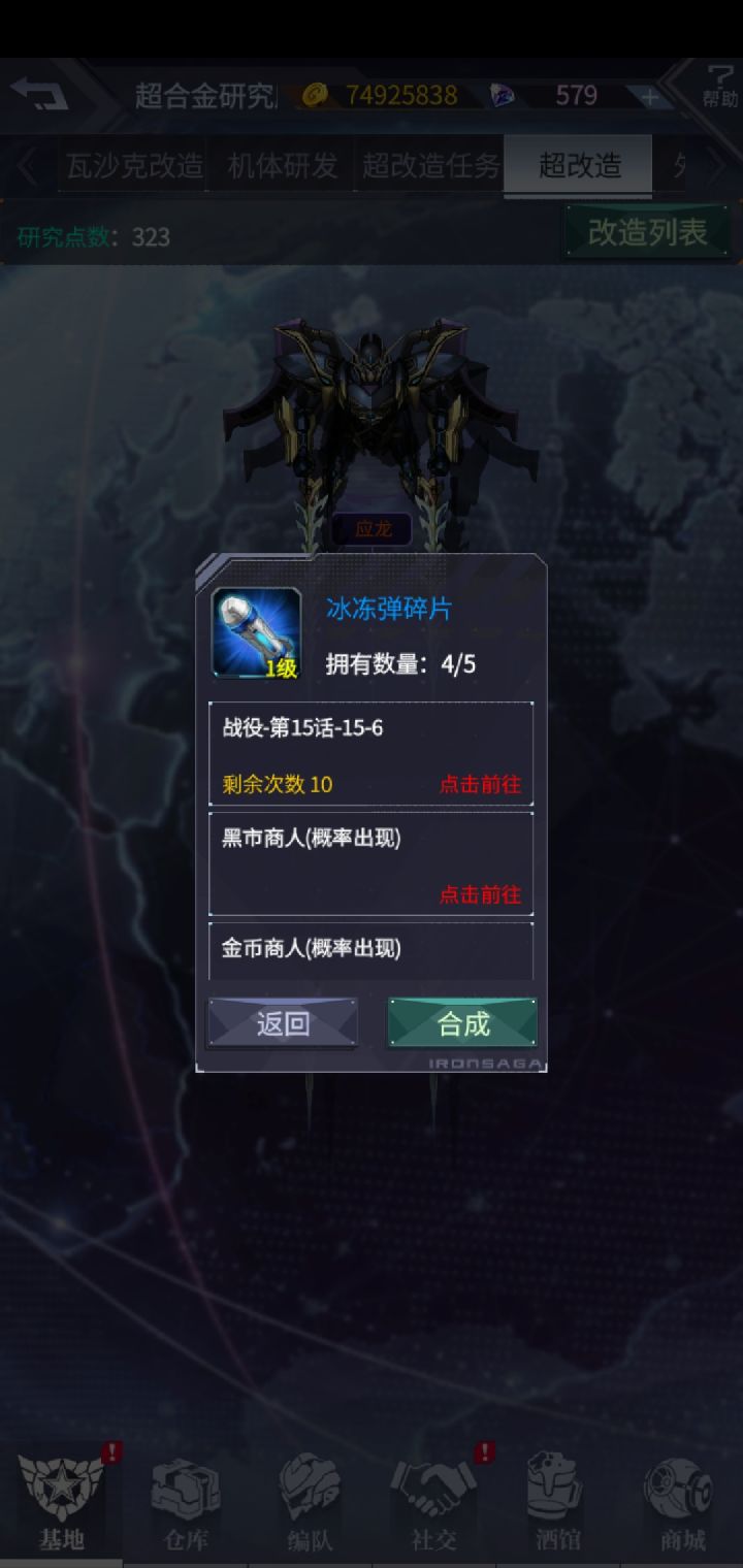 这……怎么说截图