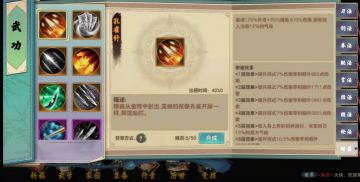 【武学介绍】biubiubiu，暗器发射中