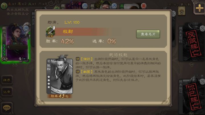 三黑就是为了搞人心态?强行刷人头?截图