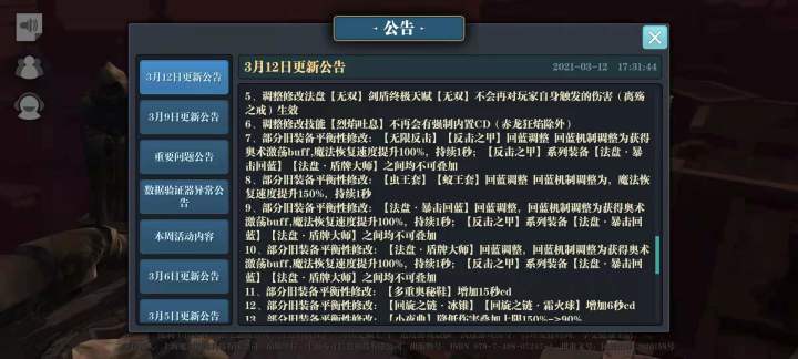 多重15秒?瓦特?策划脑子瓦特啦?截图