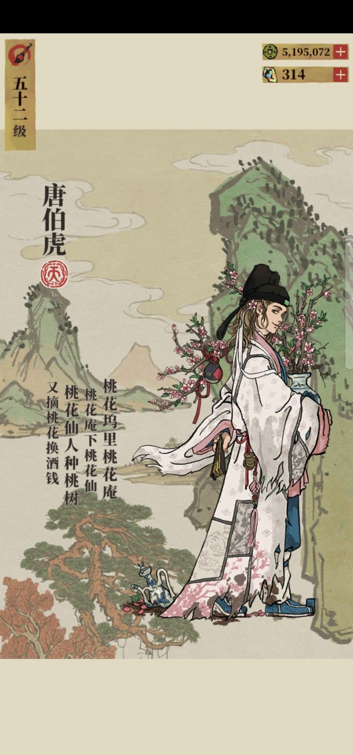 沈和唐!好耶!截图