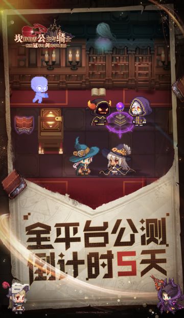 今日传送阵设置完毕，世界三：魔法学院加载中...