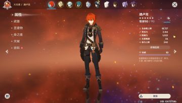 【角色攻略】最强幻神班尼特养成指南