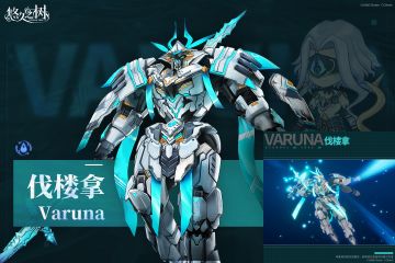 【悠久之树】虚数体机神——伐楼拿