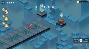 【玩法介绍】事象限界