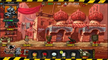 原汁原味“合金范儿”，合金弹头反击国服玩法一览