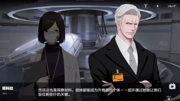 【剧情】救救我我看两天剧情了