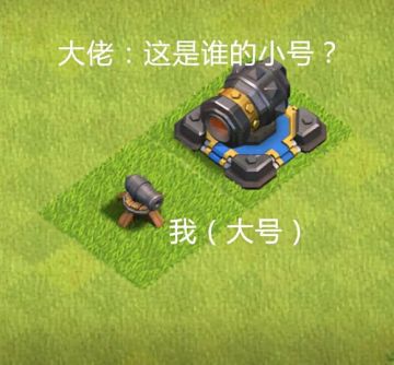 【活动】部落冲突表情包斗图大赛 赢取丰厚福利大奖！