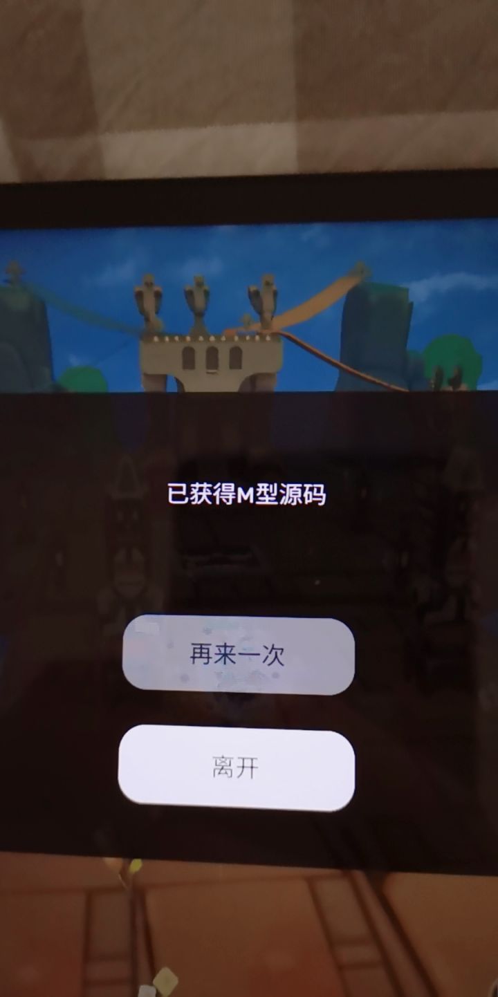 萌新冒泡截图