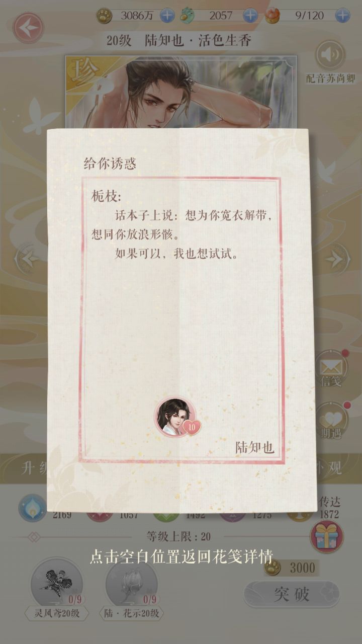 强娶了呜呜呜呜呜呜!好🉑!!!截图