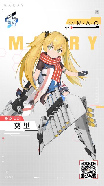 战姬情报丨有一个小菇凉，她有一点任性、她还非常强~