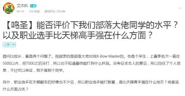 【获奖信息】主播大神第一期活动中奖名单公布