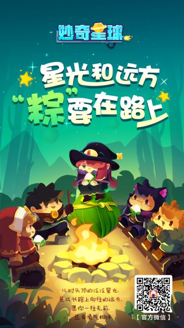 【漫画】看过这幅画的人 据说都被治愈了