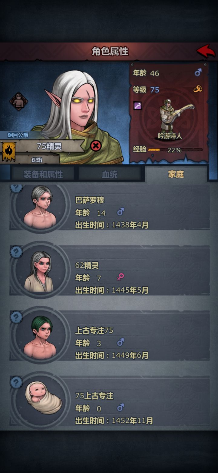 你有问题截图