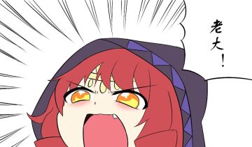 【图集】人气投票决赛