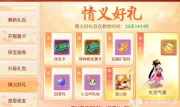 新区怎么玩？这样做效率翻倍！