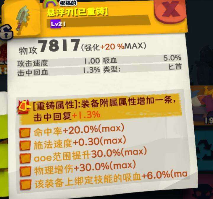 这难道不是修改吗？官方干啥吃的管不管？截图