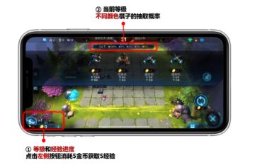 赤潮自走棋萌新30问