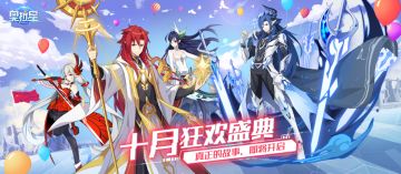 【文末已开奖】十月，你想知道的，都在这里（第一弹弹弹弹弹）