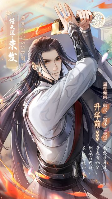 【掌门太忙】论武预告|论武卡牌预告来了！！！