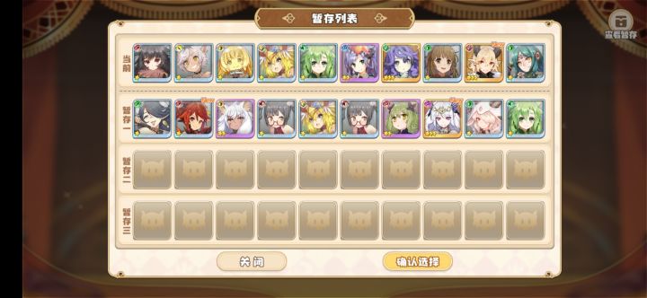 萌新求问截图