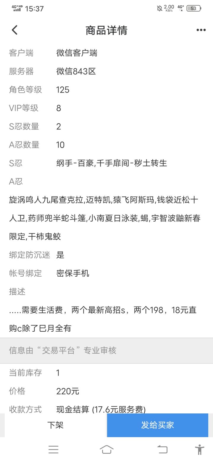 .......截图