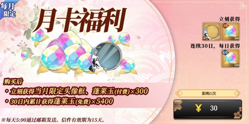预告|五月狸之报恩等活动即将开启截图
