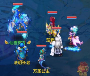 《神武4》手游竞技场攻略——东海龙宫篇