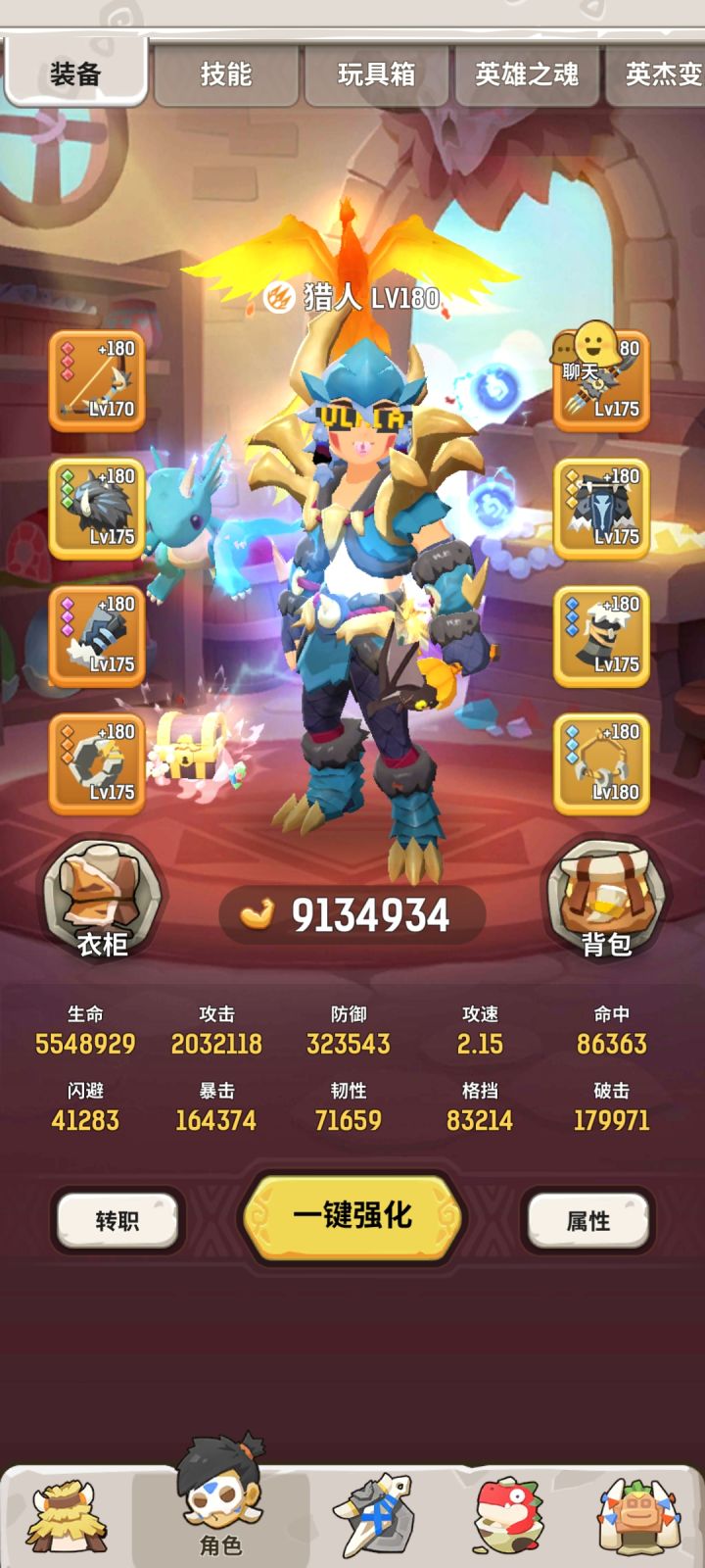 910万猎人181级，山后找一个4速队截图