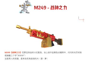 【爆料】S6赛季季票武器皮肤爆料！来了来了，没有咕咕。