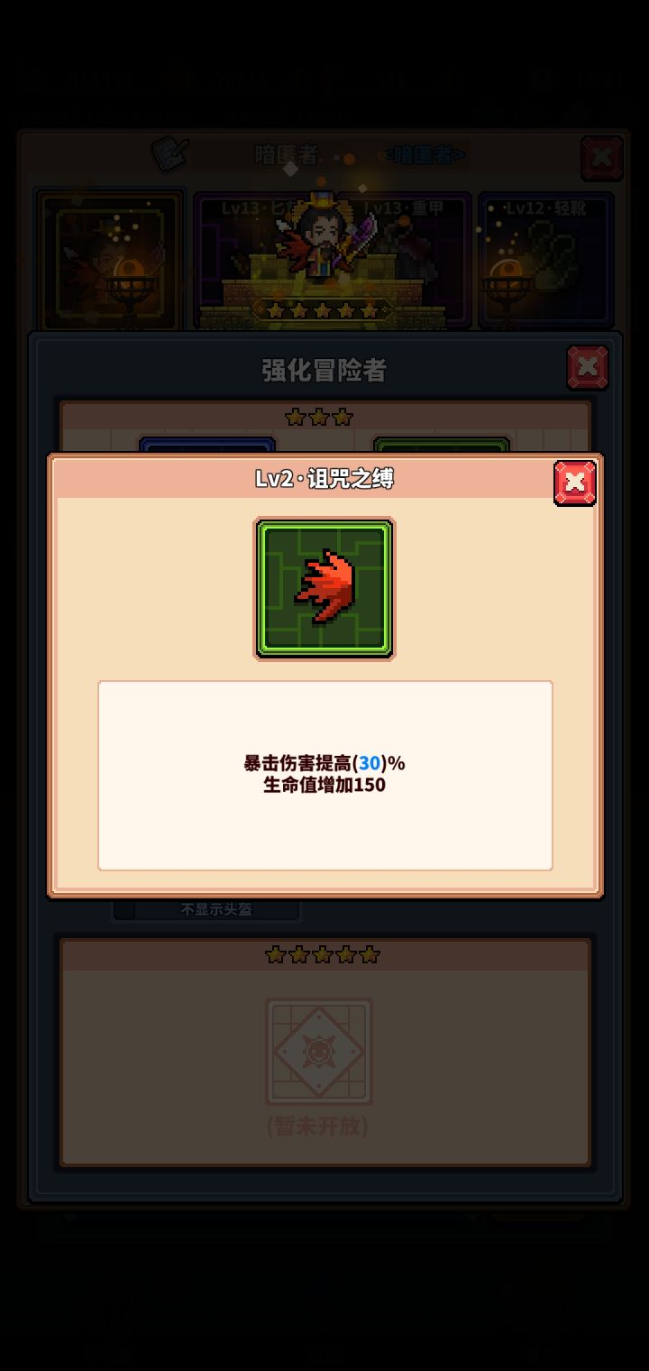 有没有大佬知道这两个哪个装在我主角上更好截图