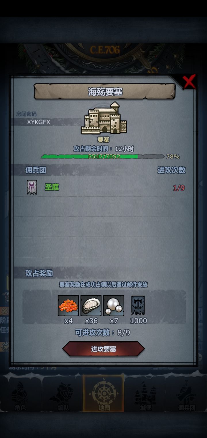 回馈论坛第一次开车截图