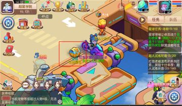 《开心超人》：转出来的极品财富 转盘系统解析