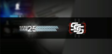 【光谱行动】旧约8人25！有手就行！简单好抄！