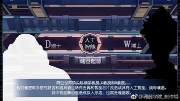 【打卡】魂器学院的由来，你是神马学院的？(●'◡'●)ﾉ♥