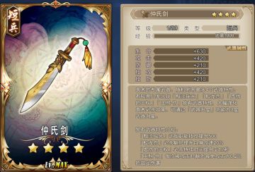 9月25日活动更新预告