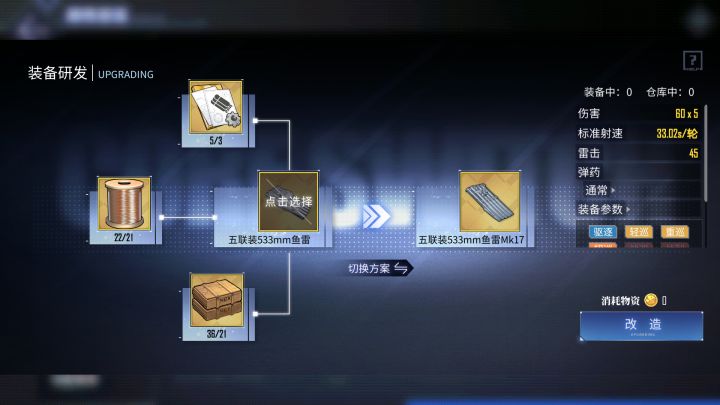 这雷怎么样截图
