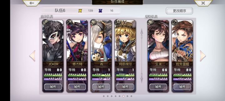 现东道中应该没问题吧截图
