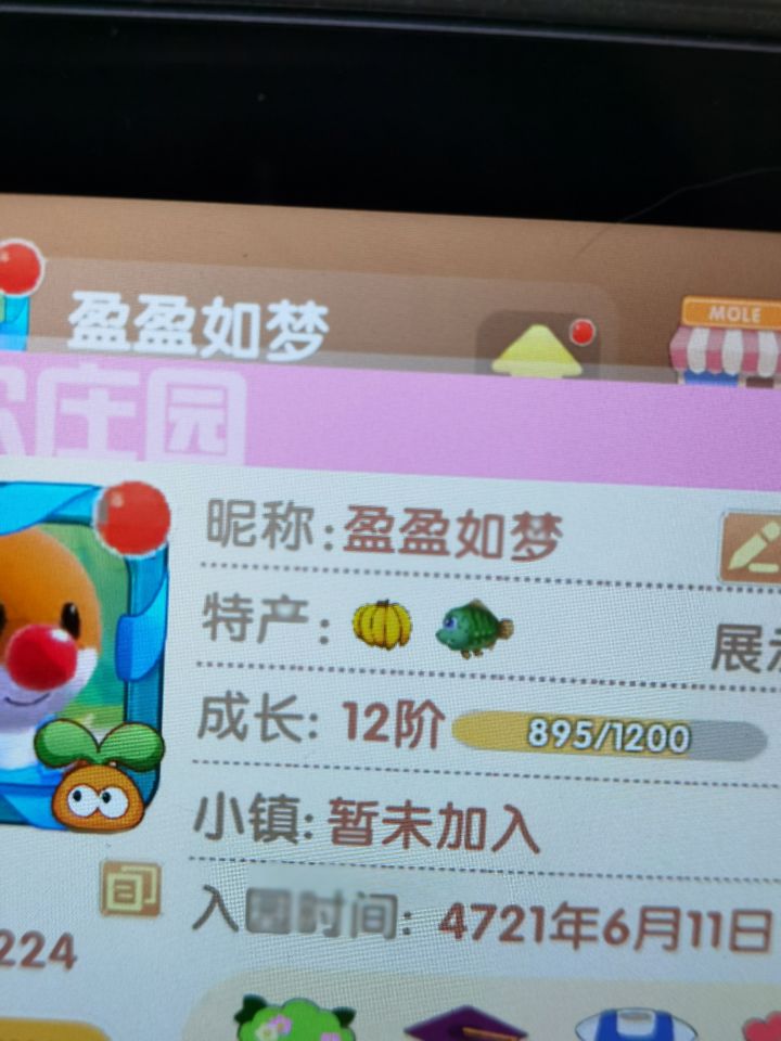 特产“狗鱼”是什么鬼!截图