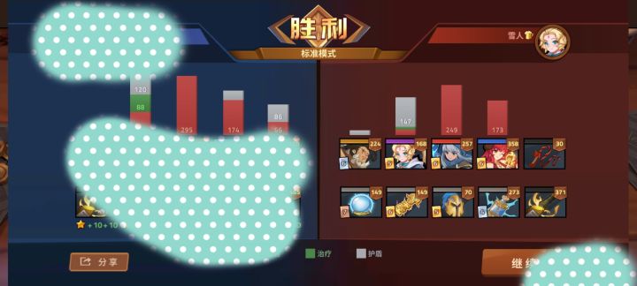 对面太豪了😳截图