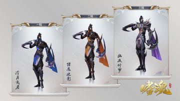 从弱鸡到战神 《剑与契约》三大职业转职展示