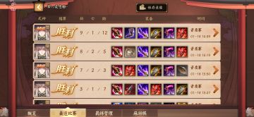 推荐一个魔青坊主出装