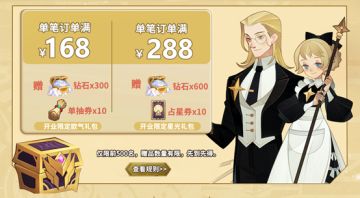 官方周边商城上线啦，快带魔花种子回家吧！