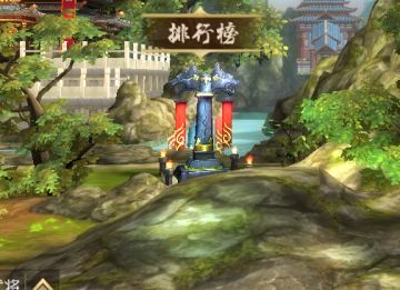 《一骑当千2》排行榜系统介绍！