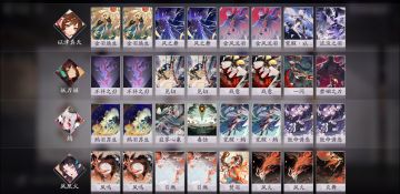 【百闻牌攻略】鸩的ssr不要扔，粘上黄金羽，裹上凤凰火，对手快疼哭了|快攻