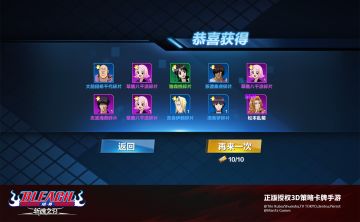 死神日志丨第一期-研发进度汇报