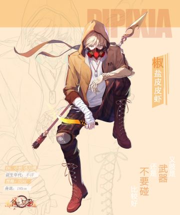 飨灵百科|绝对服从的忠犬“弟弟”