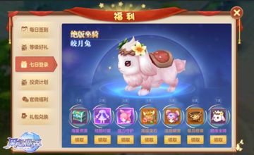 《风色世界》7月5日删档计费 多重福利抢先看！